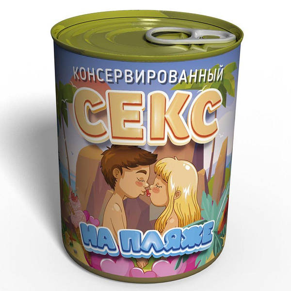 свингеры на пляже 
