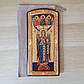 Іменна ікона Михайло, фото 2