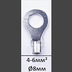 Наконечник кабельний мідний луджений 6мм2 під гвинт 8мм, RNB 5.5-8
