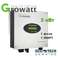 Сетевой солнечный инвертор Growatt 3000 S (1 фаза, 3 кВт, 1 МРРТ)