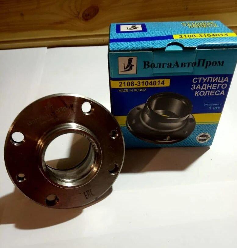 Фланець задньої ступиці ВАЗ 2108 сталевий, фото 1