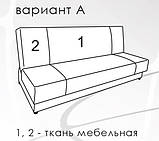 Диван Джой 1, фото 3