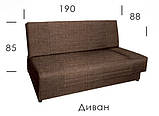 Диван Джой 1, фото 2