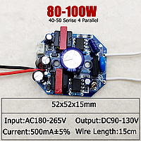 №99 Светодиодный Драйвер 80 ватт LED driver 80W in AC 220V - out DC 90-130V, 500 mA