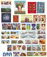 2000 рік комплект художніх марок
