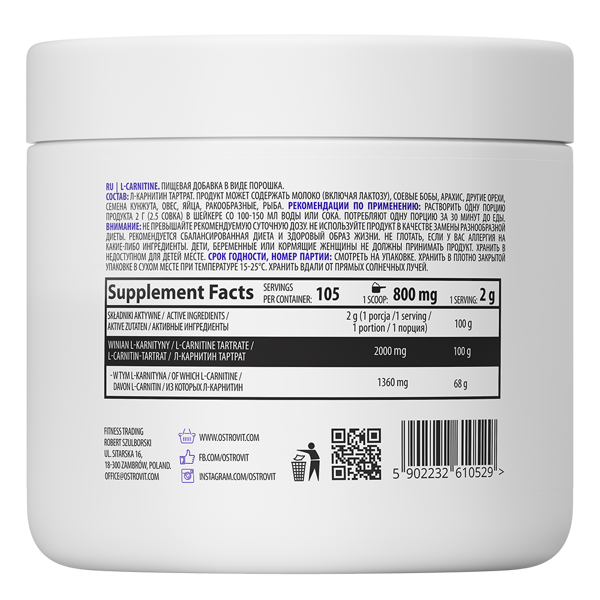 L-Carnitine OstroVit 210 г - фото 2 - id-p920973809