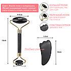 Ролик для особи і скребок гуаша з Обсидиант JADE ROLLER, фото 4