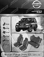 Авто чехлы Nissan Patrol (Y61) 3D 2001-2010 EMC Elegant