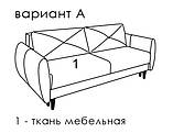 Диван Фелісіті, фото 4