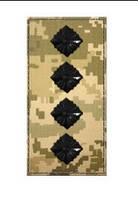 Погони ЗСУ — Капітан (оліва, мм14)