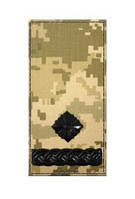 Погони ЗСУ — Майор (оліва, мм14)