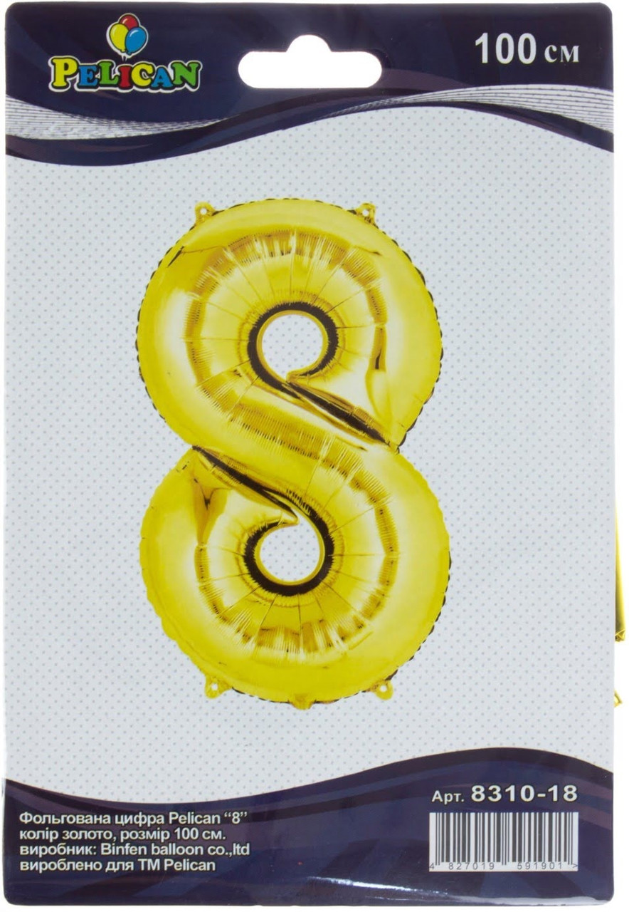 Кулька повітр. фольгована "Цифра-8" 100см золото №831018/Pelican(1), фото 1