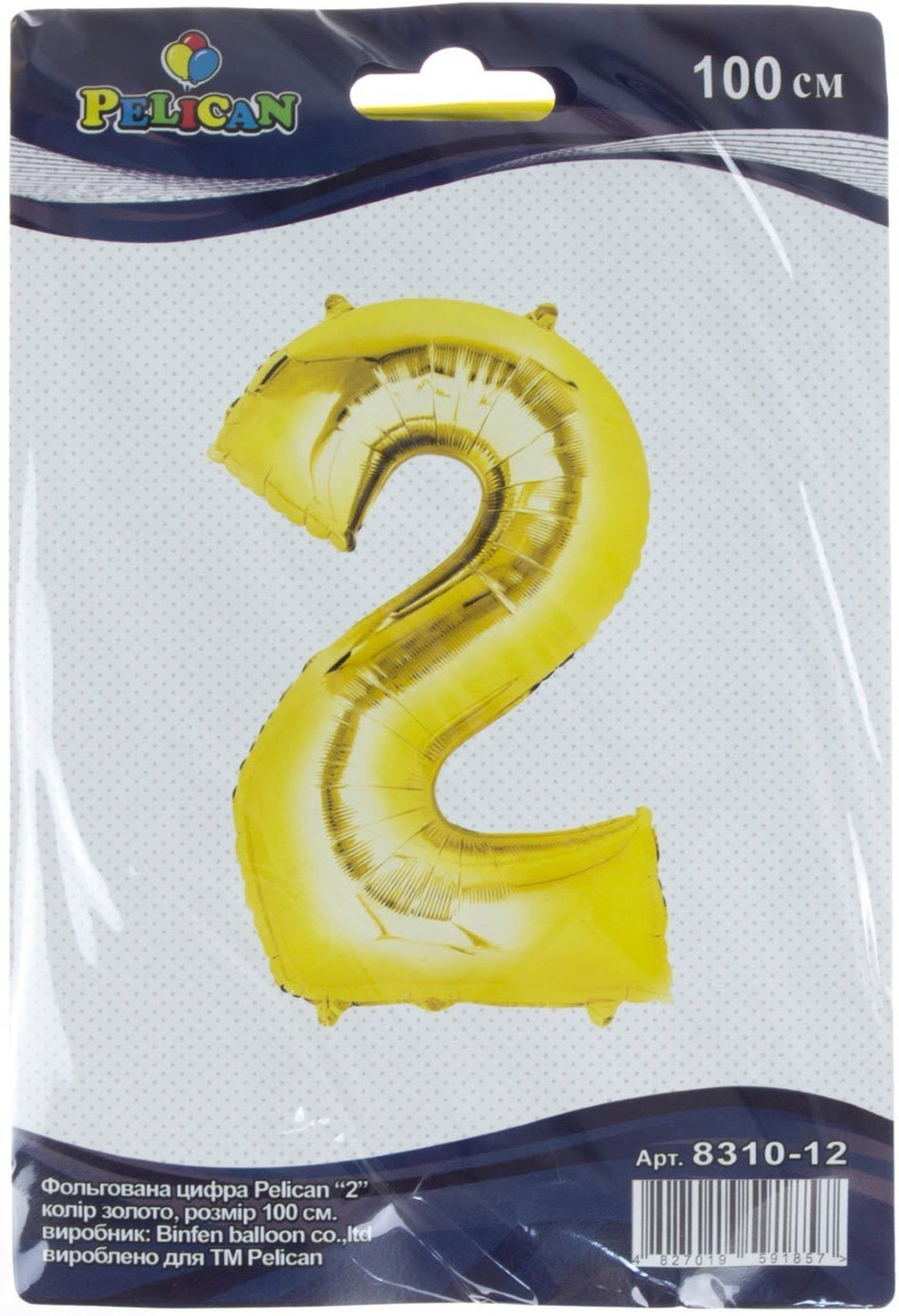 Кулька повітр. фольгована "Цифра-2" 100см золото №831012/Pelican/(1), фото 1