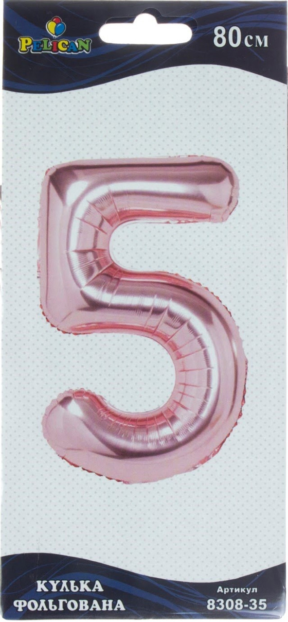 Кулька повітр. фольгована "Цифра-5" 80см рожеве золото №830835/Pelican/(1), фото 1