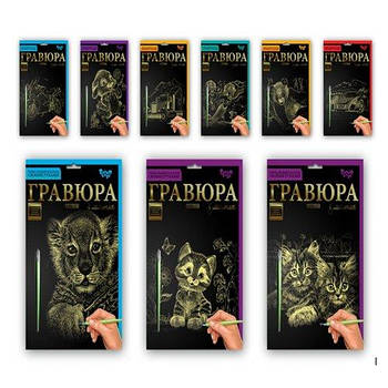 Гравюра А5, в асортименті ГР-А5-01З-24З,01С-24С G-Rich