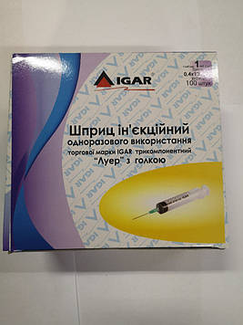 Шприц Ігар 1.0 мл, 3-компонентний, знімна голка 0,4х13мм