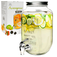 Диспенсер для лимонаду 3,5л з срібною кришкою