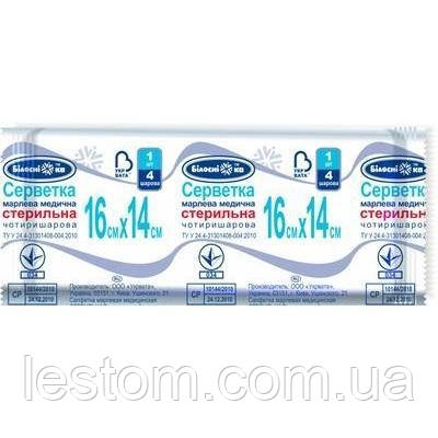 Серветка марлева стерильна 16х14см 4 шарів №1 Білосніжка