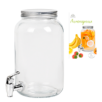 Диспенсер для лимонаду 3л срібло