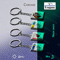 БРЕЛОК МОТО (ДЕРЖ.НОМЕР) СВІТИТЬСЯ В ТЕМРЯВІ)