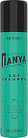 Сухий шампунь Kemon Hair Manya Dry Shampoo 200