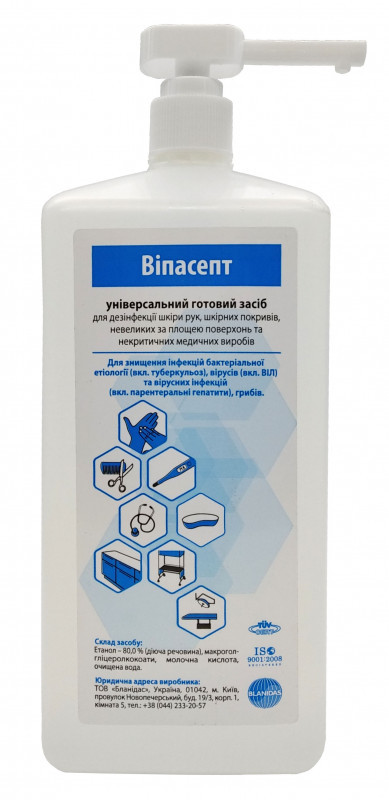 Випасепт с дозатором - средство для обработки рук, кожи и медицинских приборов, 1000 мл - фото 1 - id-p1234040511