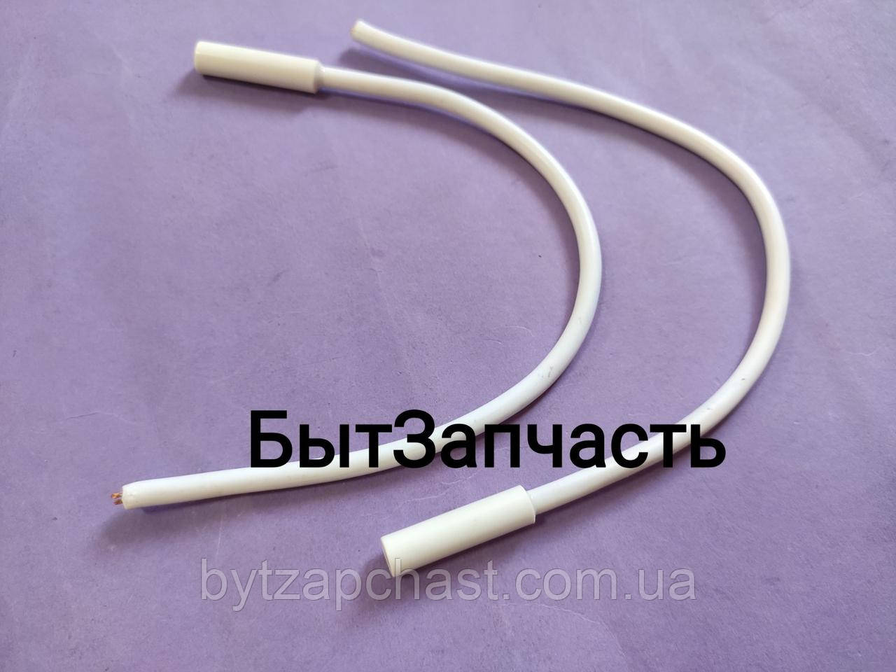 Датчик ( сенсор) Ardo Canbu Hoover Teko 2,7 ком за +25, вставляв. в холод. і мороз. відділ