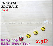 Захисне скло 2.5d для Huawei Matepad 10.4 BAH3-L09 BAH3-W09 (W19)