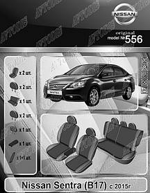 Чохли в салон Nissan Sentra (B17) 2012 - EMC Elegant