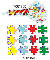 Стенд для школи з днем народження: святкова хлопавка