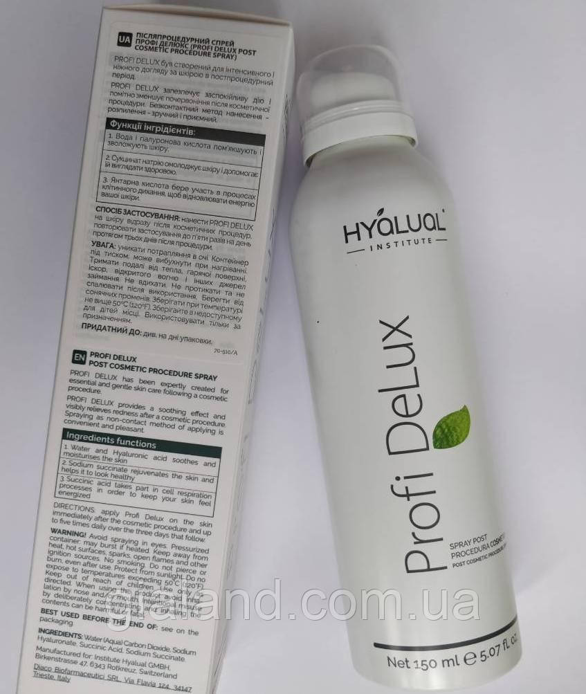 HYALUAL Profi Delux Спрей Гіалуаль ПрофіДелюкс 150 мл