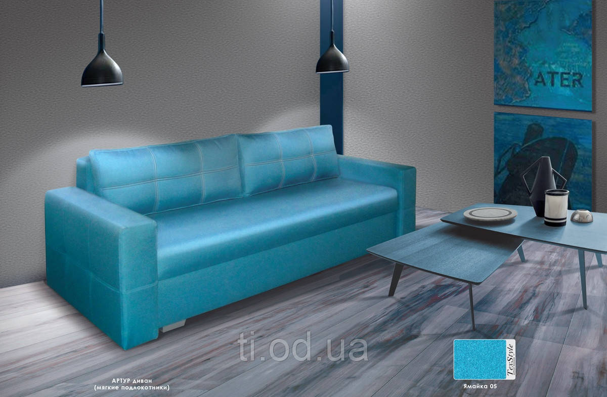 Диван Артур, фото 1