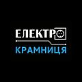 Електро Крамниця