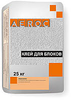 Клей для газоблока (газобетону) Aeroc (Аеродок)