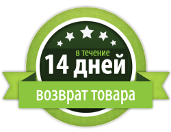 Обмен / Возврат