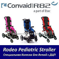 Спеціальна Коляска для дітей з ДЦП - Convaid Rodeo Pediatric Stroller