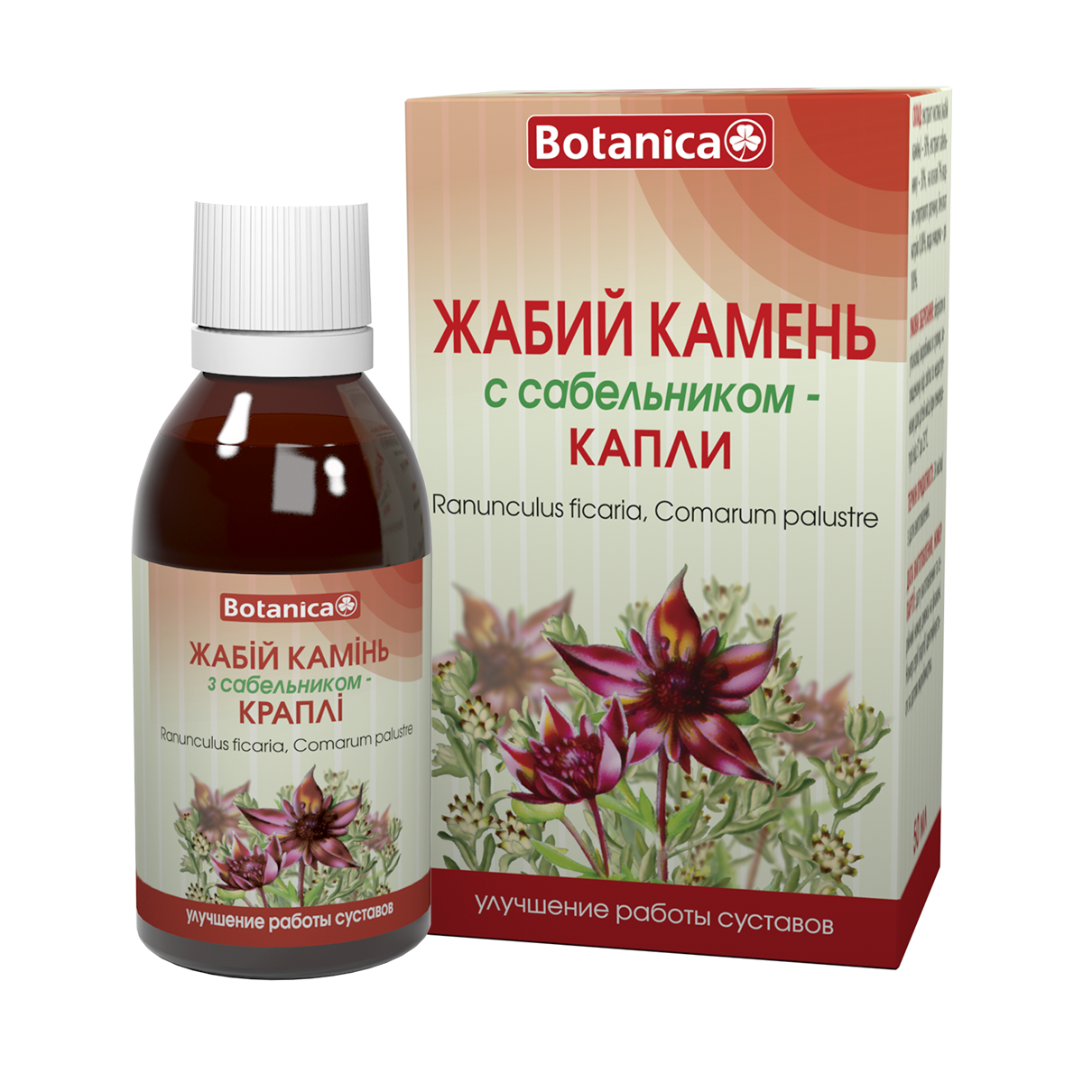 Жабій камінь із шабельником, краплі, 50 мл