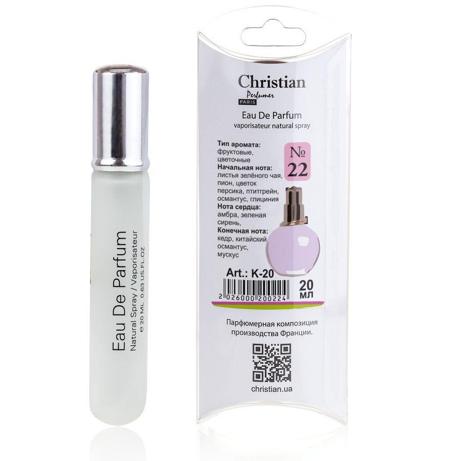 K-20 № 022 Christian for women 20 ml