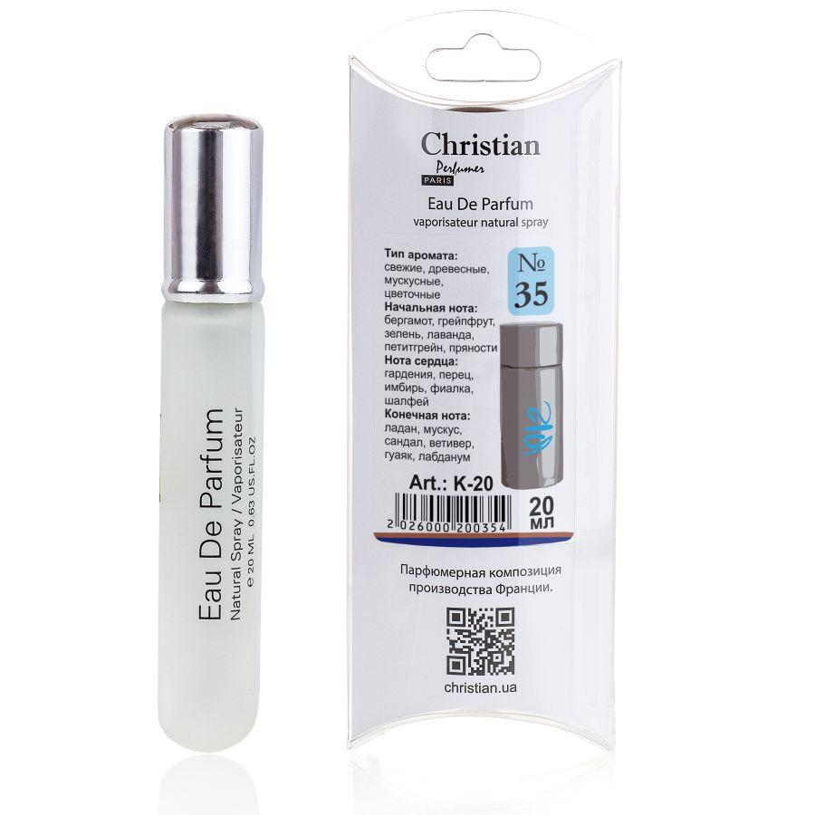 Парфумована вода міні-флакон 20 ml Christian for men K-20 № 035