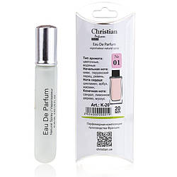 Парфумована вода міні-флакон 20 ml Christian for women K-20 № 001