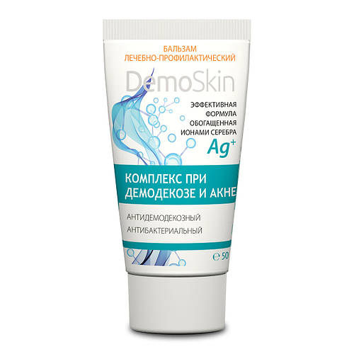 Демоскин бальзам для лица, 50 мл, цена 200.92 грн — Prom.ua (ID#1234127731)