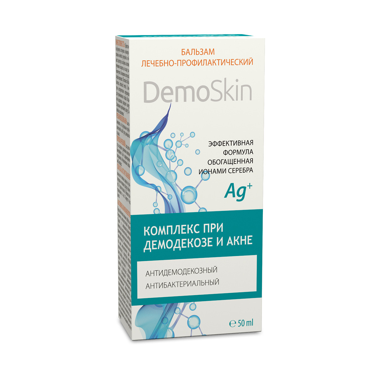 Демоскин бальзам для лица, 50 мл, цена 200.92 грн — Prom.ua (ID#1234127731)
