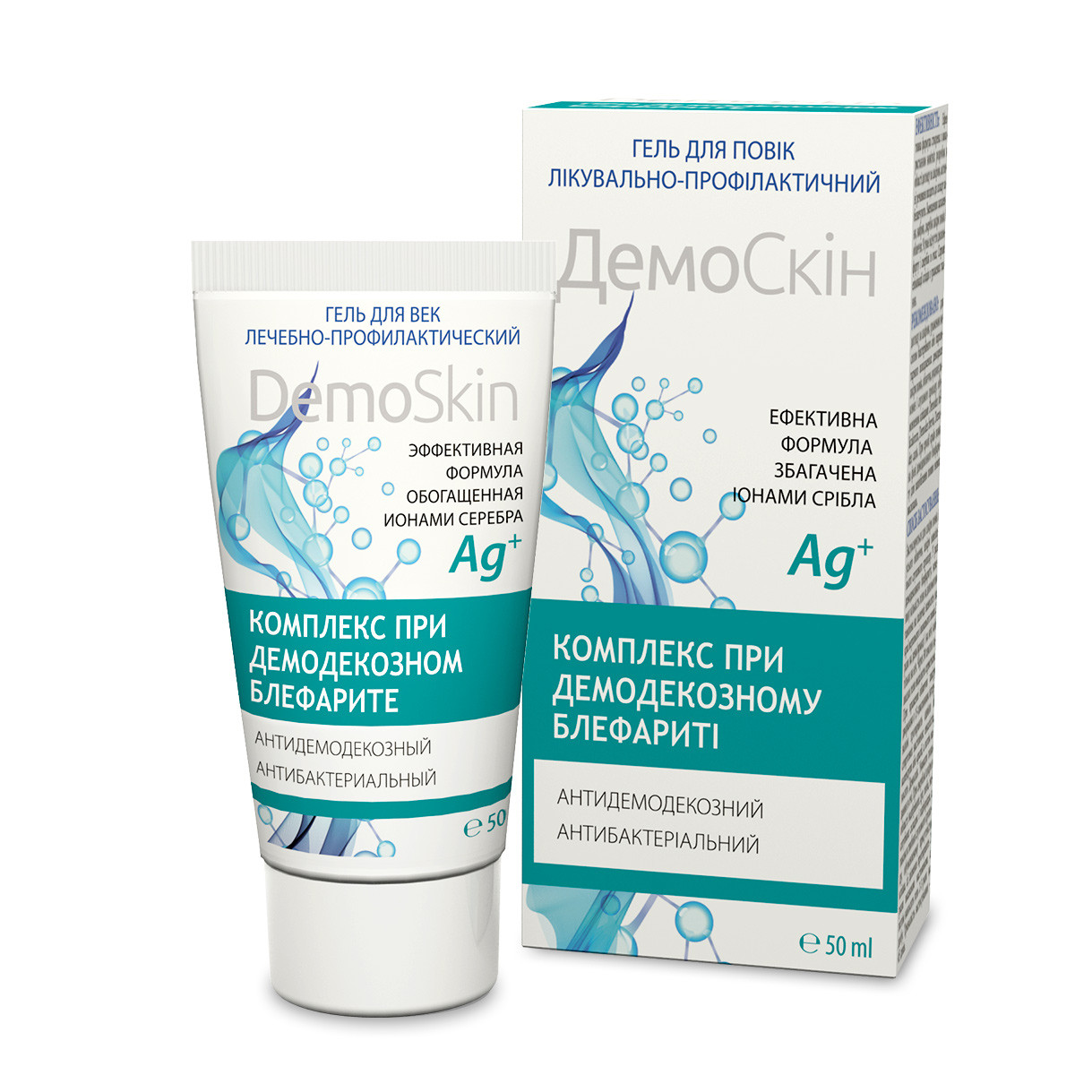 Демоскін гель для повік, 50 мл