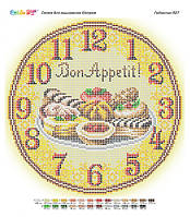 Схема для вишивки "Годинник для вишивки бісером 027 Сяйво БСР