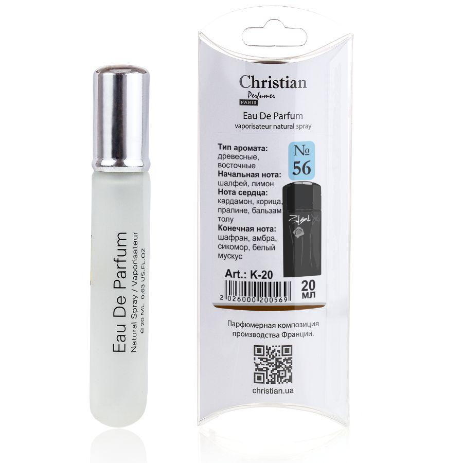Парфумована вода міні-флакон 20 ml Christian for men K-20 № 056