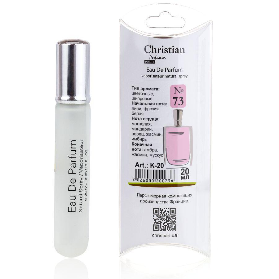 K-20 № 073 Christian for women 20 ml