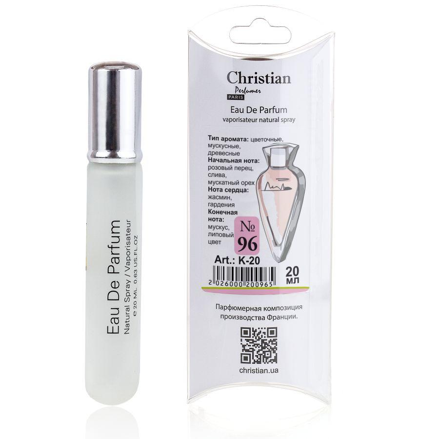 Парфумована вода міні-флакон 20 ml Christian for women K-20 № 096, фото 1