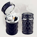 Попільничка автомобільна ZHEJIANG з підсвічуванням чорний 00758, фото 3