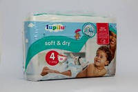 Подгузники детские лупилу Lupilu Soft&Dry 4 софт дышащие четверка, 50шт подгузники для детей