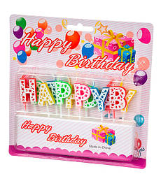Свічки для торта "Happy Birthday" набір - 13 шт., висота - 2.5 см.